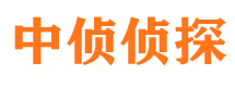 长乐调查公司